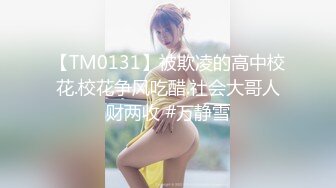 STP27814 大奶肥臀网红美女！炮友扣穴好多水！吸吮舔屌翘起肥臀，扶腰后入特写，浴室洗澡诱惑