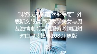 极品美乳人妻『kyara_sss』奶子又大胸型又好看，还特么巨骚，被操的时候喜欢说淫语，巨顶！美乳丰臀超反差12 (2)