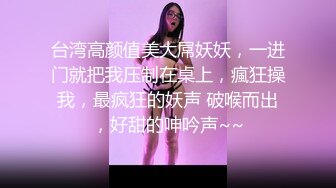 Al&mdash;王丽坤激情享受