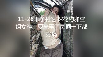 Yuzukitty堕落日记1-JK白丝高校生噩梦初始去同学家里不料喝下昏睡红茶·····