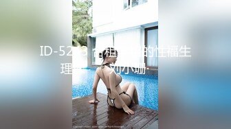 泉州美女开房记-2