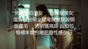 圆圆脸C罩杯短发新人美女，性感吊带小背心，拿出假屌磨蹭骚穴，骑坐抽插猛捅