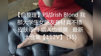 【双女杯露脸激情啪啪大秀】蒙面大哥草了小姐姐的嘴又草小少妇的逼落地窗前享受骚逼的口活轮草抽插好享受