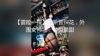 STP31464 校花女神又被干了【来看美女啦】无套内射~爽，柳腰蜜桃臀，还是个无毛白虎，奶子挺漂亮 VIP0600