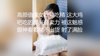 乱伦小哥封神新作海边瞭望台强操处女表妹《漂亮豪乳》化身禽兽夺了她的第一次