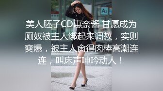 丝袜高跟大长腿美胸模特让小哥无套爆草，后入抽插压在身下爆草蹂躏，叫的好骚全部射嘴里好刺激，洗澡诱惑