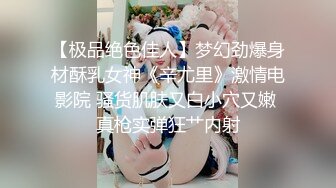 【裙底春光乍泄】模特级白皙大长腿女神 裙底反差骚丁 夹紧像没穿内裤一样 淫水浸透湿印 真的欠肏止痒