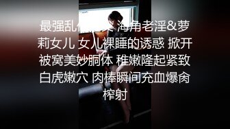 【新片速遞】漂亮美女被无套输出 内射 鲍鱼肥美 操的逼口大开