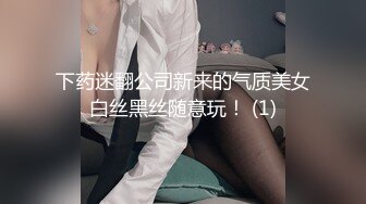 电报群VIP高清无水印，精液盛宴！变态老哥调教母狗堂妹，加精寿司+美足交，射逼上内裤里，再穿上含精内内2