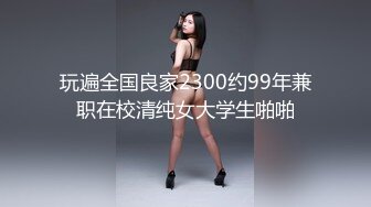 极品反差女老师【最美宝儿】绿帽癖，身材无敌凹凸有致，喜欢邀单男3P各种淫乱