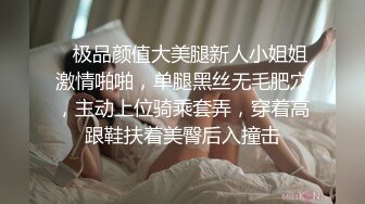 真空乳头舔舐 持续玩弄龟头的3P焦躁快感