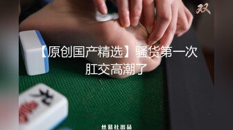 【新片速遞】超可爱的18岁萝莉新人下海！干瘦的身材，小馒头美胸，粉红粉红的极品嫩穴！自慰出水再打炮，刚开苞 疼又刺激，表情酸爽[1.59G/MP4/03:52:55]