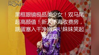 大神夯先生无套暴力狂操96年大一嫩妹完整版“请不要射里面啊”