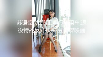 STP27117 卖萌希瑞 男 你怕痛吗 女孩 不怕 待会你把我手绑起来 别滴到乳头 啊不要爸爸不要.滴蜡疼死我个乖乖 VIP0600