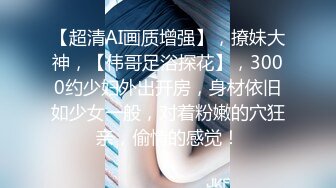 96年学舞蹈的箩莉系超可爱萌妹子主播直播无内一字马,可解锁尝试各种新奇姿势