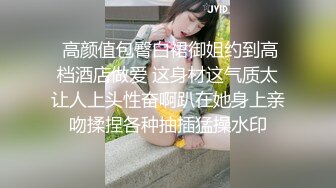 妖艳妩媚TS美妖 性感丝袜高跟鞋 露出大JJ下楼打飞机，丰满的乳房 天呐 好刺激！