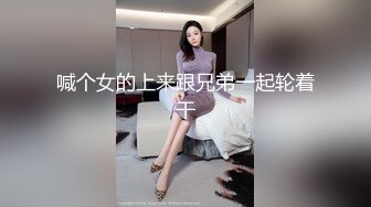 三位极品推主大尺度性爱私拍流出 白嫩漂亮美乳 干净小穴好漂亮 高清私拍147P