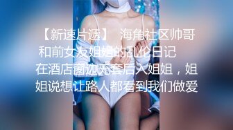 《贵在真实❤️反差淫妻》顶级绿帽刷锅狠人完美S身材极品女神眼镜教师人妻【ZM宝儿】私拍③，调教成母狗3P紫薇蜜穴粉嫩