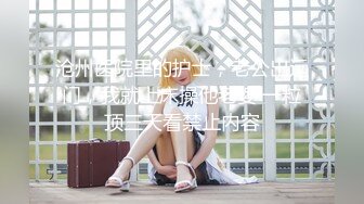 【极品萝莉甜美粉嫩】极品网红白虎萝莉『白桃少女』最新定制私拍《蕾丝睡衣》罕见露半脸