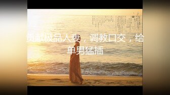 青春无敌！高颜值极品一字马170长腿艺校舞蹈系女神【汁汁】重金定制，道具自慰柔韧的身体解锁各种姿势，美乳粉穴BB会呼吸