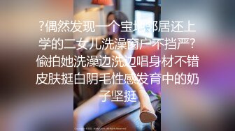 最新2024外流，网美推车FO极品魅魔短发清爽反差小姐姐【Zhen祯】露脸性爱口交自拍，教科书式口活堪称天花板 (5)