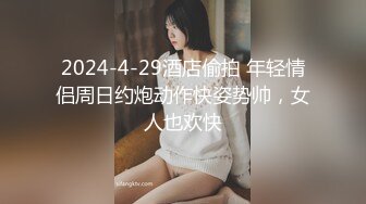 【新片速遞】  可爱嫩妹【小晶晶】妹子超会玩，假屌猛插多是水，手指插入狂扣，白浆混着淫水椅子上全是