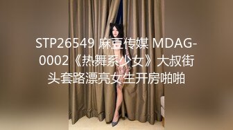 麻豆传媒最新出品MAD008 西域舞姬之淫舞记莫潇潇