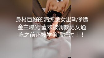 STP30047 國產AV 麻豆傳媒 MDSJ0002 性犯罪者牢房 女記者獻身之性愛證據 李蓉蓉