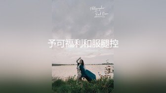  2024-08-19 香蕉秀XJX-0172女老师家访教导生理问题