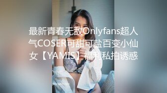 《魔手外购极品CP》清一色制服小姐姐商场女厕2K逼脸同框偸拍数位黑丝女方便 极度厚重阴毛女估计内裤都兜不住 (2)