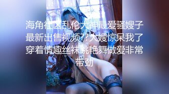 星空传媒XKVP016离婚后现任的女儿竟然是我的炮友