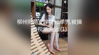 淫语女主播18 现在超想要搓揉！美巨乳主播SP