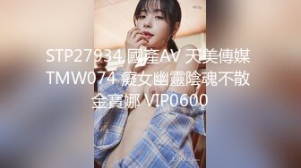 麻豆传媒 MTVQ19-EP1 野外露初Tent1说走就走的约会露淫趣【水印】