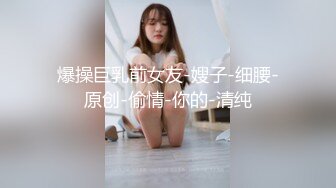 JK裙可爱萌妹子休息完继续玩，超近距离特写肥逼手指插入扣弄1