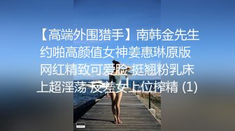 狠狠的抓00后学妹屁股后入