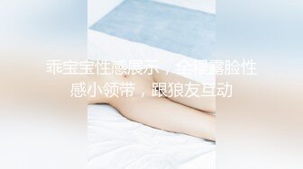 美女运超棒约炮大神【户外吴彦祖】01.11真实约炮无套路，约操爆裂黑丝高跟00后高校美女，扛腿猛烈抽插.