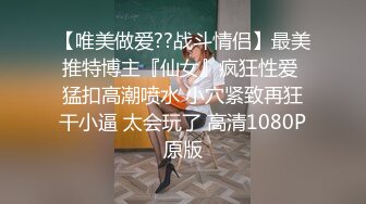 疑似某高颜值知名网红福利姬大尺度魅惑私拍流出 亲密百合 互玩极品粉穴娇喘 完美露脸1