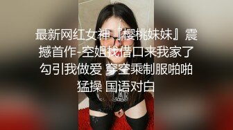 源码自录-无水印-【蛋挞哇 】 童颜巨乳小萝莉，无毛白虎嫩穴，被人操的嗷嗷叫，扣逼，后入、5月25-6月11号合集【59V】 (28)