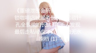 【反差婊女神】美杜莎 绝对领域包臀黑丝给爸爸的圣诞精喜 被大肉棒狠狠冲刺嫩穴 裹茎榨精极爽爆射尤物