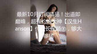 《高能预警✿重磅》推特百万粉身材颜值巅峰比女人还女人极品气质CDTS【小张天爱】私拍~能口能足能肏多种花样