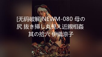 【新片速遞】  ✨【给美女幼师做SPA磨逼蹭屌】技师调教手法了的离洞口一步之遥不断磨蹭