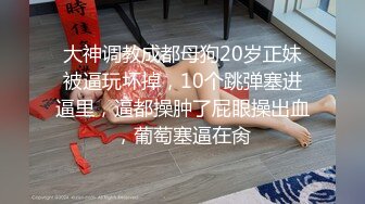 约战极品女神不过瘾，喊来她闺蜜玩双飞