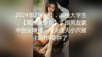 肥臀巨乳-高潮-瑜伽-御姐-朋友-操喷-老板娘-酒吧