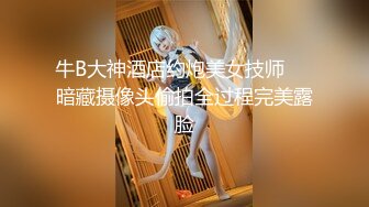 【新片速遞】  巨乳漂亮轻熟女 这次要呆好久 看半天没看硬 老公想要你进来 啊好痒 身材丰满先叙叙旧骚穴抠的受不了求操花样还挺多