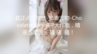 淫乱情侣情调性爱捆绑调教国民嫩萝莉 小橘妹妹 乳夹+AV棒+皮鞭 公狗腰速肏嫩穴地狱快感 内射升天