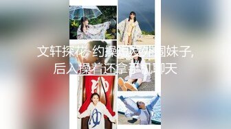 【新片速遞】  漂亮嫩妹子，颜值靓丽独自一个靓丽自慰掰穴，特写漂亮的小蝴蝶，小小粉蝴蝶