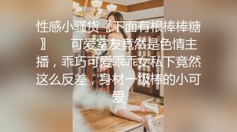    最新极品窈窕身材网红美少女迷情曼姿全网一绝 粗大阳具速攻无毛穴 极致享受高潮颤挛冲击