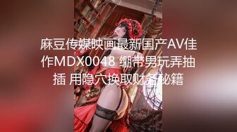 国产剧情AV大片～极品E奶美女乐乐【 痴女幽霊～鬼姬杯】去乡下住一晚出没想到却撞了个漂亮女鬼了《国语中文字幕》