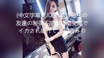 小李探花酒店重金约炮暑假出来兼职的大三学妹身材好奶子大