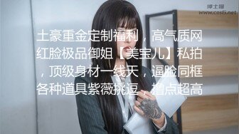 ⚫️⚫️最新无水首发福利！推特淫贱浪女【灯火不见阑珊】超强人前露出3飞女女，3男1女成人麻将大方露奶乳钉抢眼